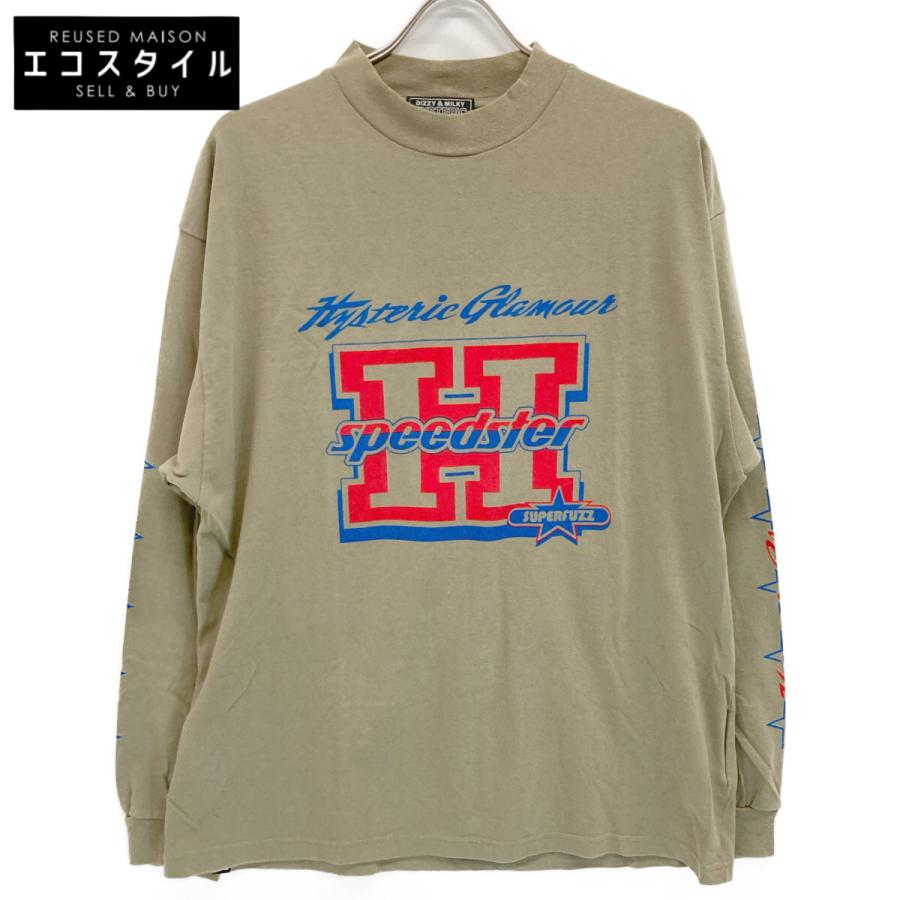 76616773_4