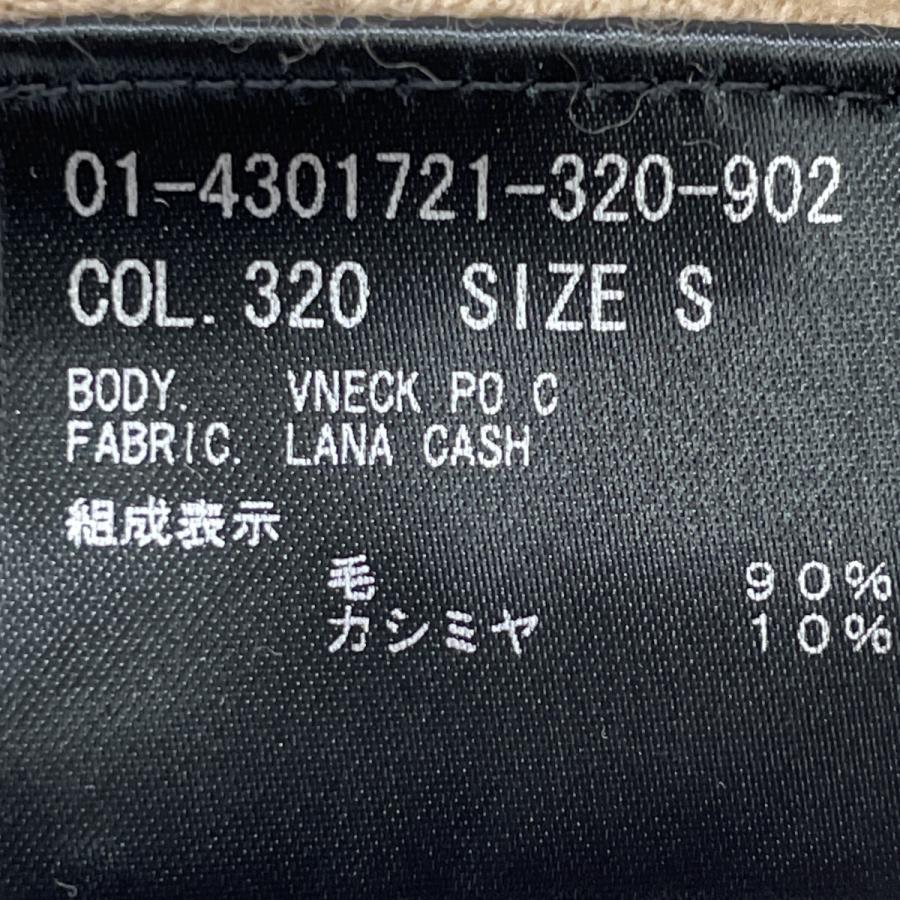 theory（セオリー） 24年 ブラウン カシミヤ混 ニット ブラウン S
