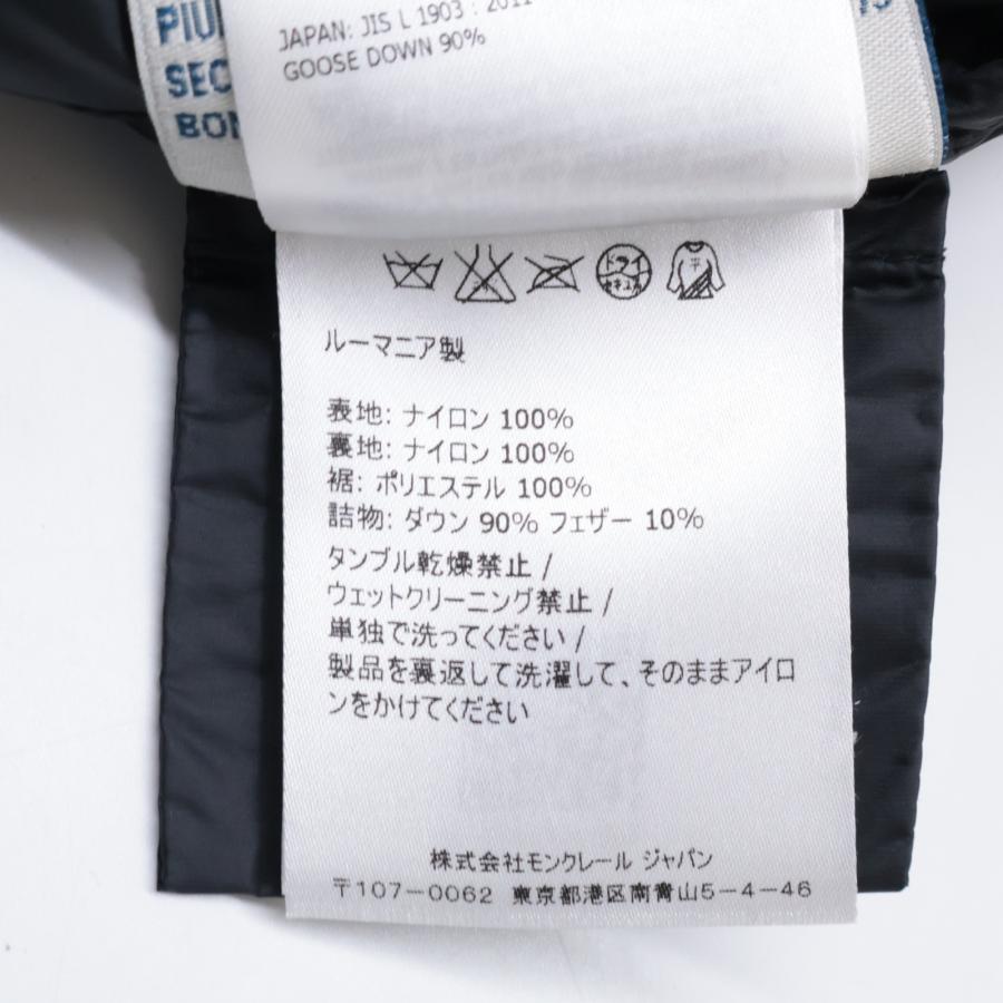 MONCLER（モンクレール） ANET アネット フリル ダウンジャケット O