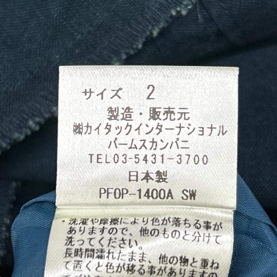 Pal'las Palace（パラスパレス） Pallas Palace インディゴ バンド