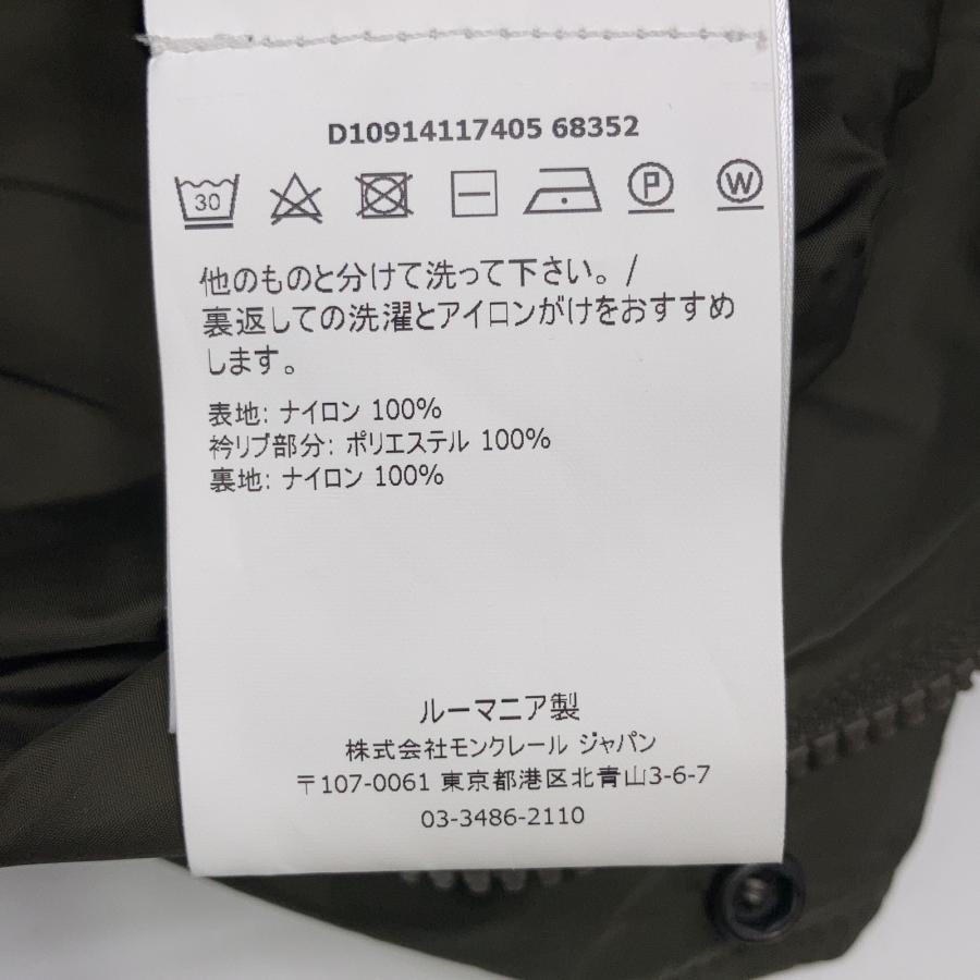 MONCLER（モンクレール） 美品 JONATHAN ジョナサン ナイロン