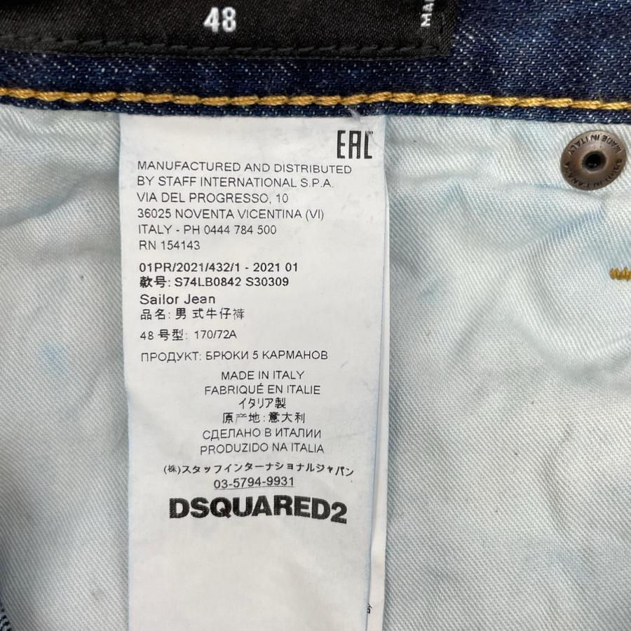 DSQUARED2（ディースクエアード） ブルー sailor jean インディゴ 48