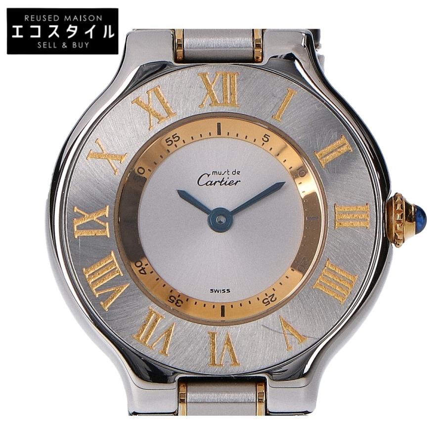 Cartier（カルティエ） 美品 W10073R6 マスト21 SM シルバー文字盤 SS