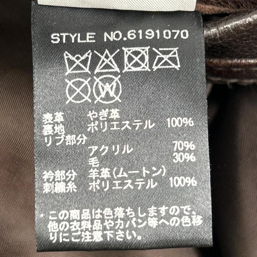 AVIREX（アヴィレックス） 6191070 ブラウン G-1 CRAMBLET フライト