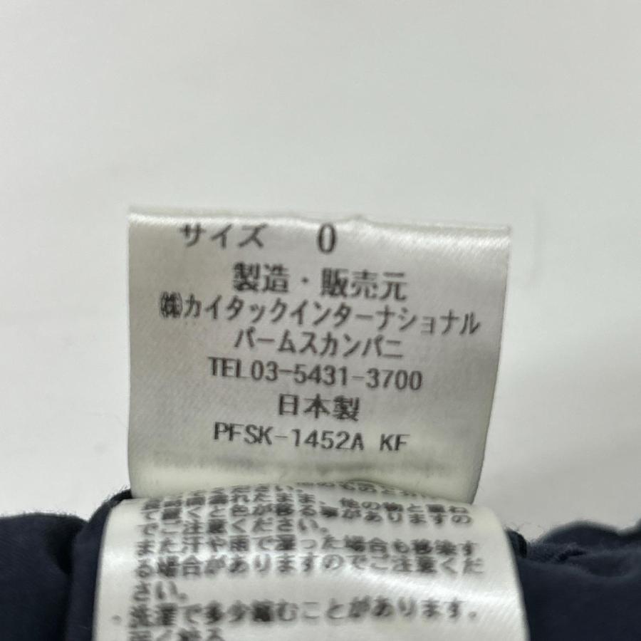 美品 Pallas Palace パラスパレス PFSK-1452A インディゴ ガーゼギャザースカート スカート 0 レディースの画像