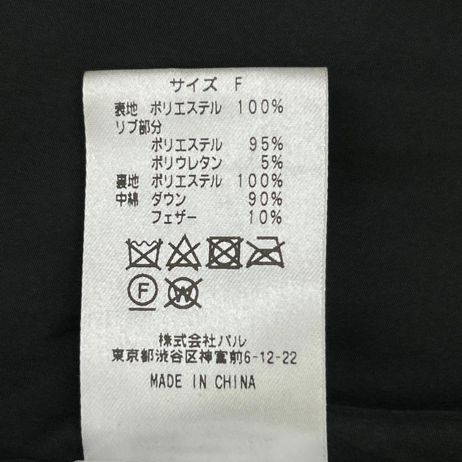 RIVE DROITE リヴドロワ RDZ10A2407A0001 ブラック 高機能素材 ベルテッドフードダウン ブラック F コート ポリエステル レディース 中古の画像