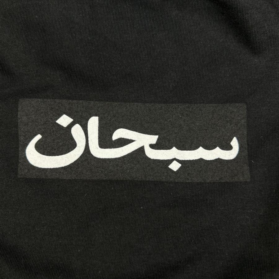 Supreme（シュプリーム） ブラック Arabic Box Logo Tee ブラック M