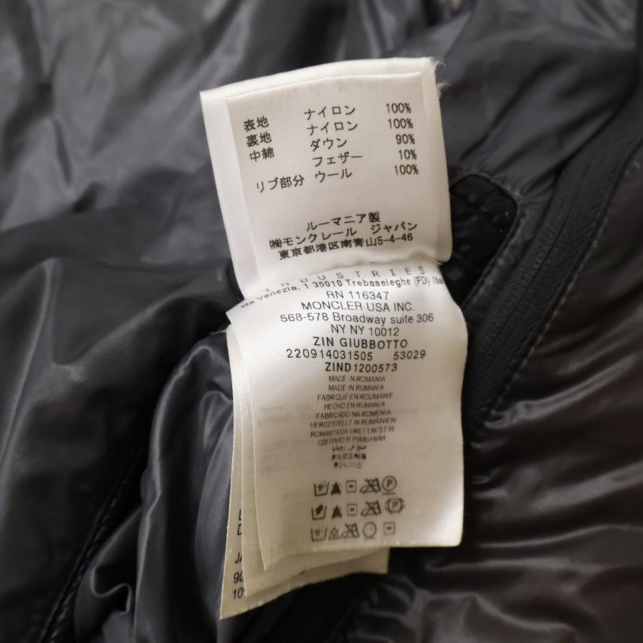 MONCLER（モンクレール） ZIN GIUBBOTTO レイヤードカラー ダウン