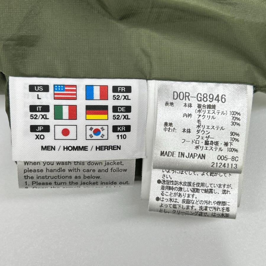 DESCENTE（デサント） 【水沢ダウン】DOR-G8946k カーキ SHUTTLE