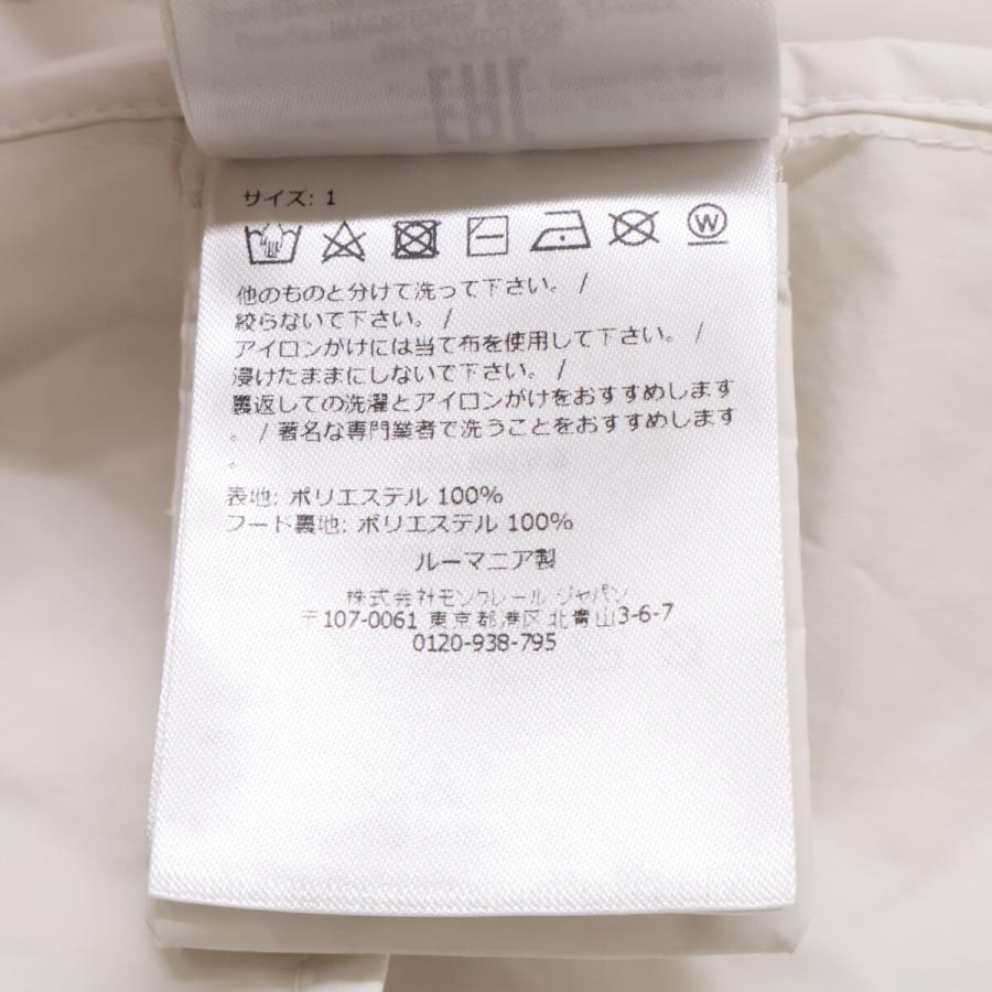 MONCLER（モンクレール） 美品 24年製 SASSIERE フード付き ジップ