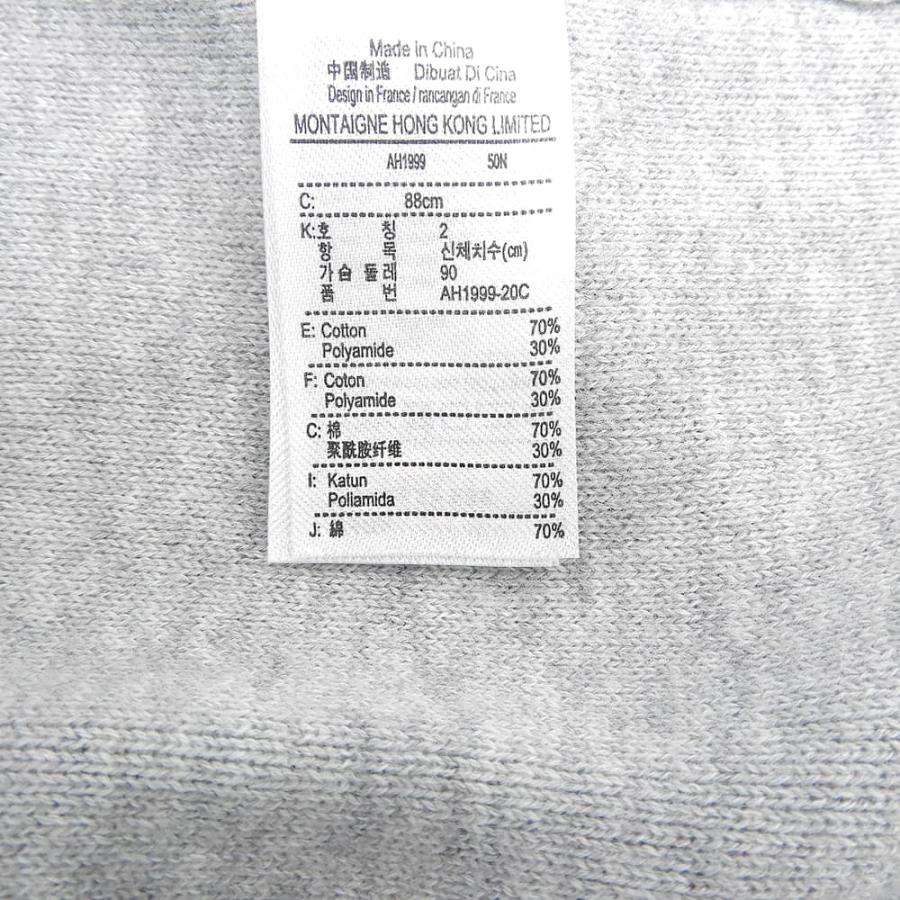 LACOSTE（ラコステ） カラーブロッキングニットセーター トップス