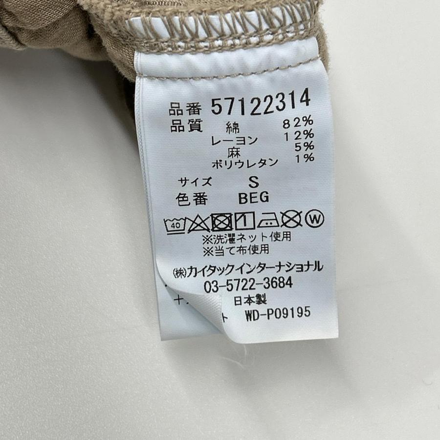 YANUK（ヤヌーク） 57122314 ベージュ リラックス サロペット ベージュ
