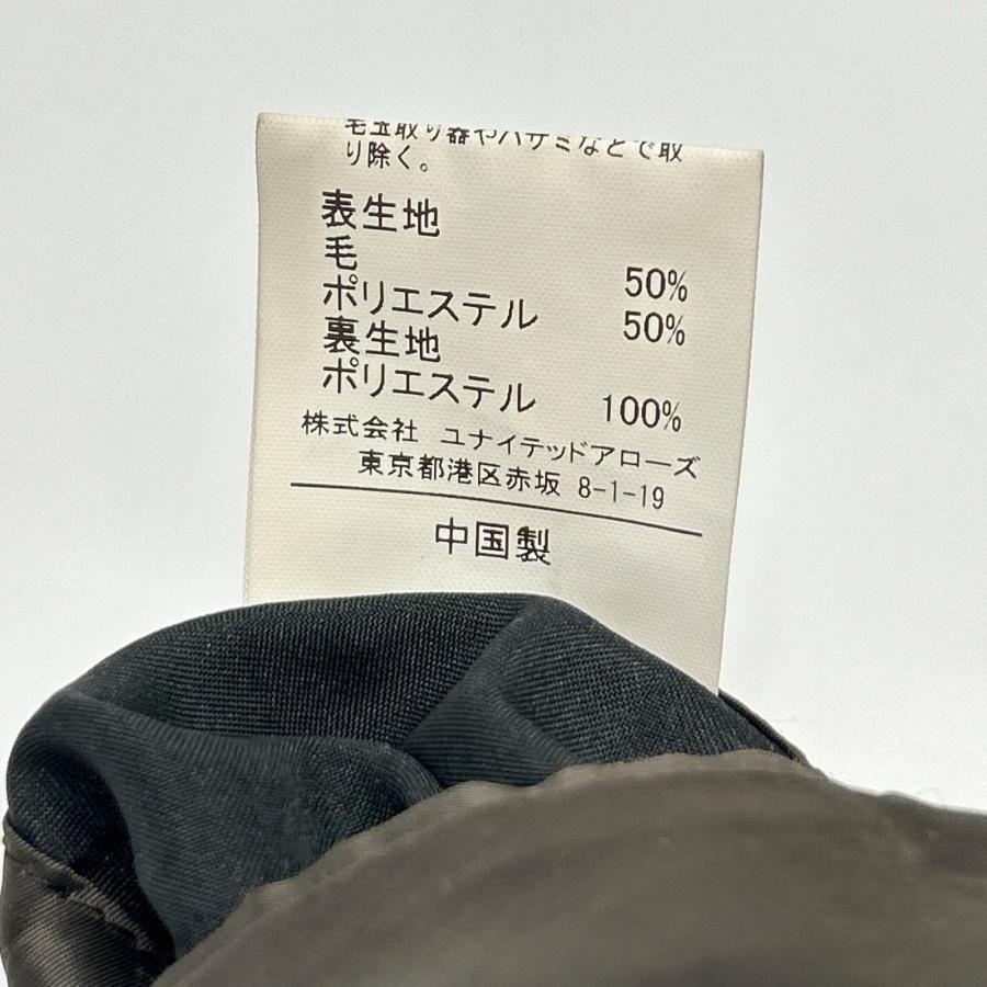 green label relaxing（グリーンレーベルリラクシング） WORK TRIP