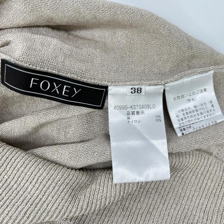 FOXEY（フォクシー） 40995 クリーム SABALAN ノースリーブ ニット