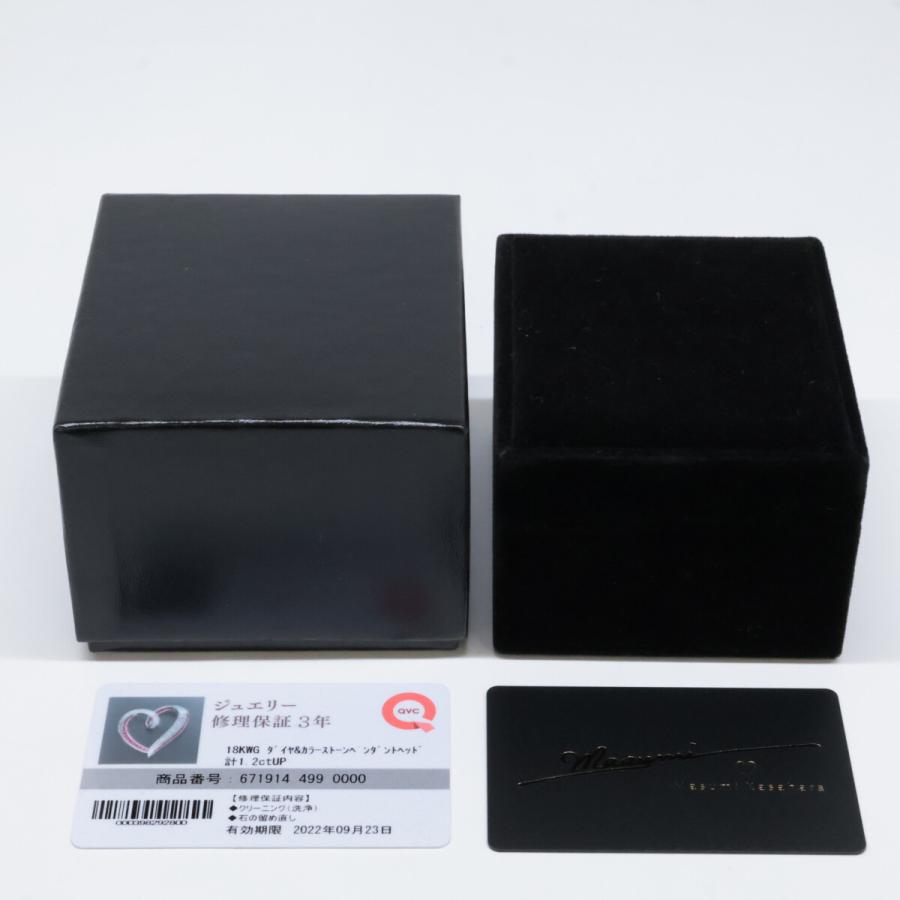 美品 K18WG 笠原真寿美 ダイヤモンド 0.45ct ルビー0.75ct ハート