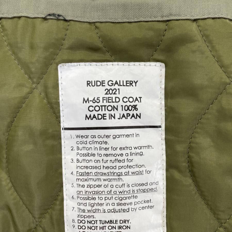 RUDE GALLERY ルードギャラリー 21AW M-65 FIELD COAT カーキ S コート