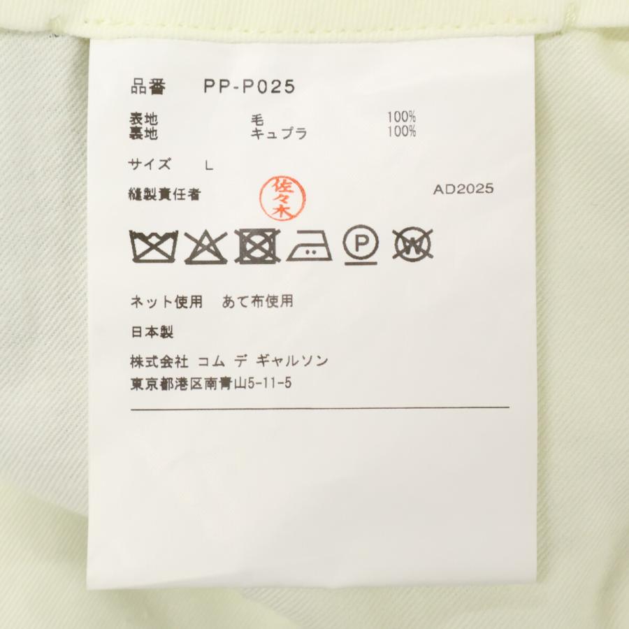 e*s様 コムデギャルソンオムプリュス25AWウール寅壱 外着用無 M 即完売品 未使用 25aw コムデギャルソンオムプリュス ウールギャバ 寅壱パンツ M