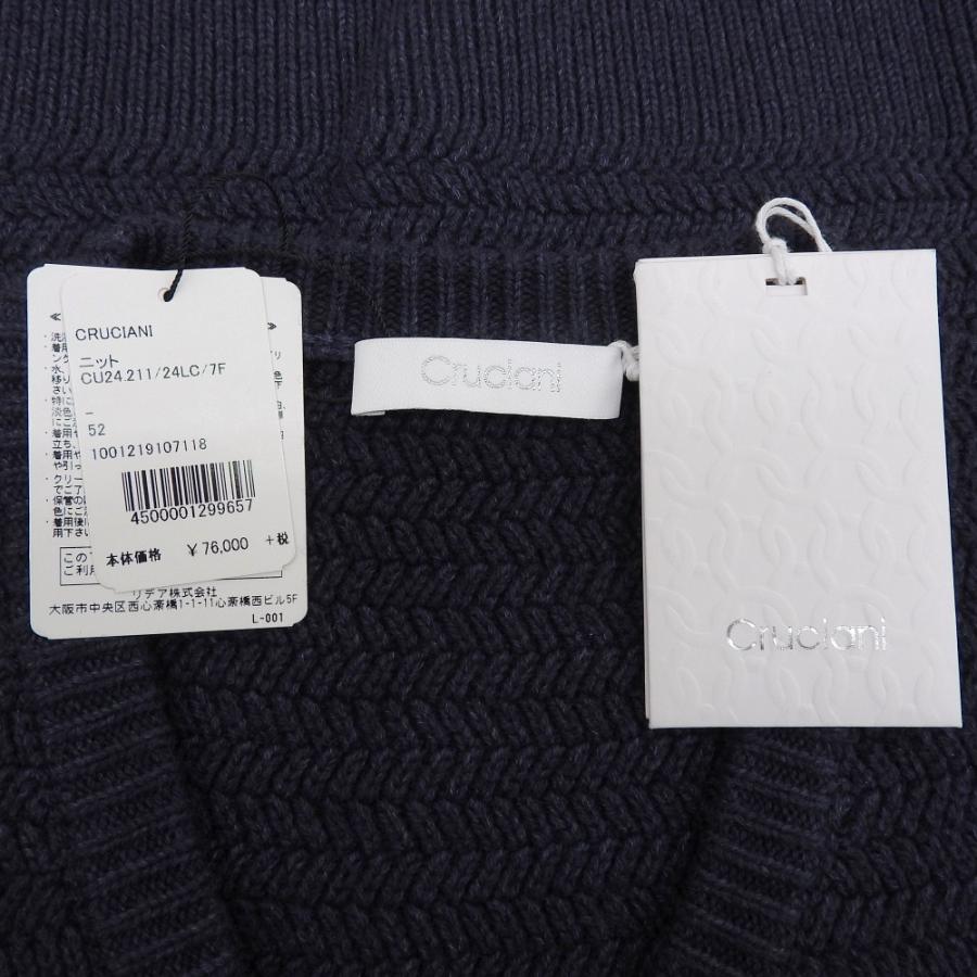 CRUCIANI（クルチアーニ） 未使用 カシミヤ混ウールニットベスト