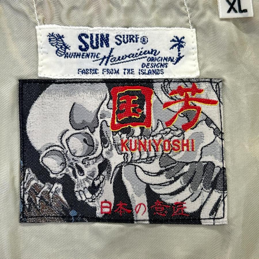 SUN SURF サンサーフ SS38470 歌川国芳 通俗水滸伝豪傑百八人之一個