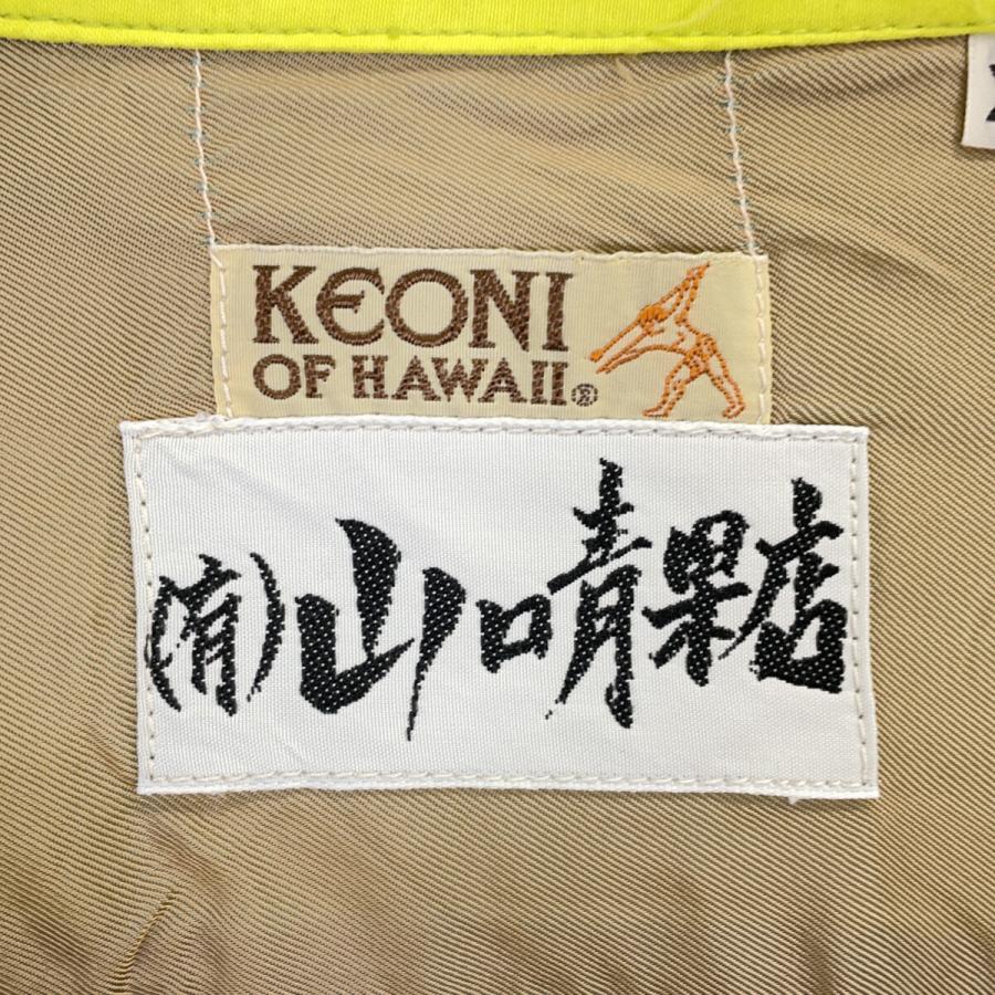 SUN SURF サンサーフ SS36661 KEONI OF HAWAII GOOD SUN FRUIT アロハシャツ ライトグリーン XL トップス メンズ 中古の画像