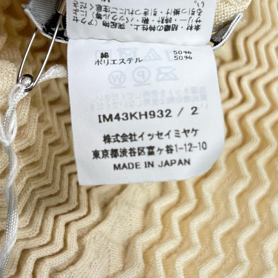 ISSEY MIYAKE イッセイミヤケ 24AW IM43-KH932 ベージュ プリーツニット ワンピース ベージュ 2 ワンピース コットン レディース 中古の画像