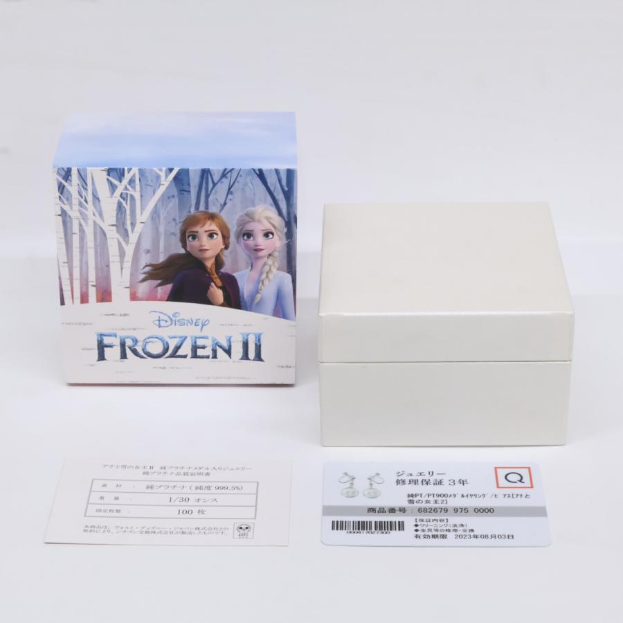 新品未使用   Pt999.9 x Pt900 アナと雪の女王II1/30oz 純プラチナメダル イヤリング レディース アクセサリー ジュエリーの画像