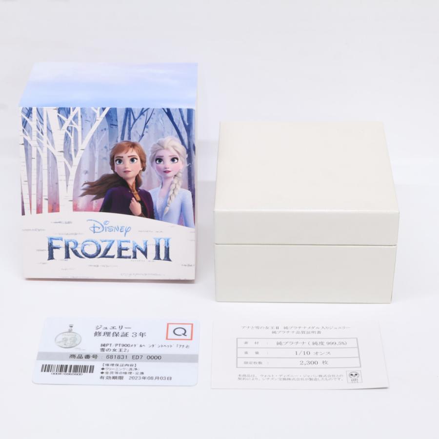 新品未使用   Pt999.9 x Pt900 アナと雪の女王II純メダルペンダントヘッド1/10oz レディース アクセサリー ジュエリーの画像