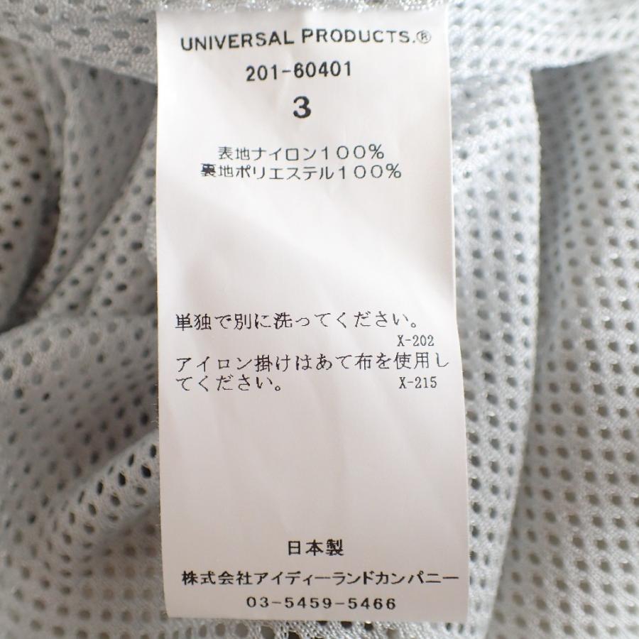 美品 UNIVERSAL PRODUCTS ユニバーサルプロダクツ 201-60401 NYLON 