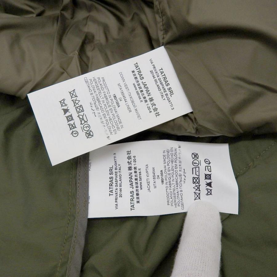 TATRAS BORASCO KHAKI 04 XL 新品未使用 TATRAS（タトラス）の「BORASCO（）」 - WEAR