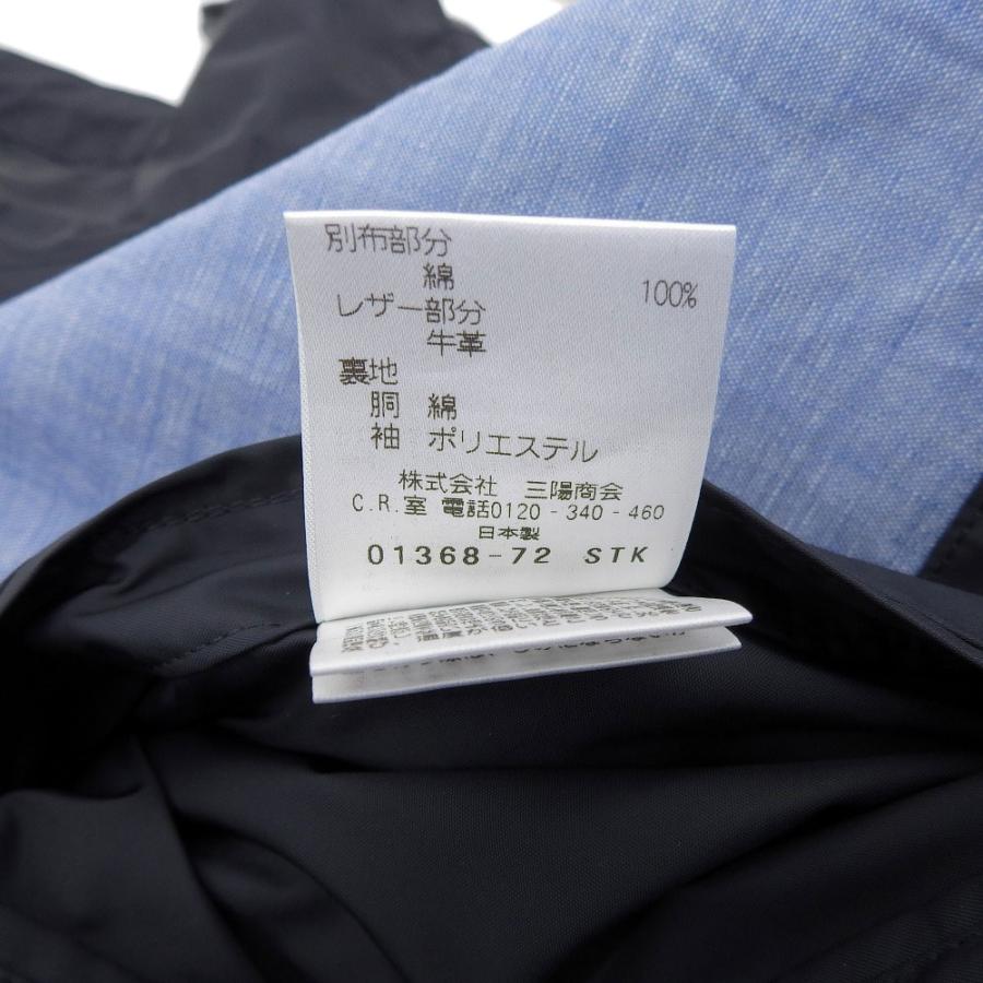 新品同様/ MACKINTOSH PHILOSOPHYマッキントッシュフィロソフィー ｘ