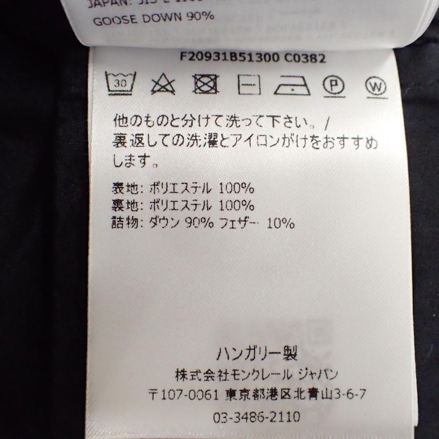 MONCLER（モンクレール） 国内正規/19年製 BRUNEC ブルネック アーム