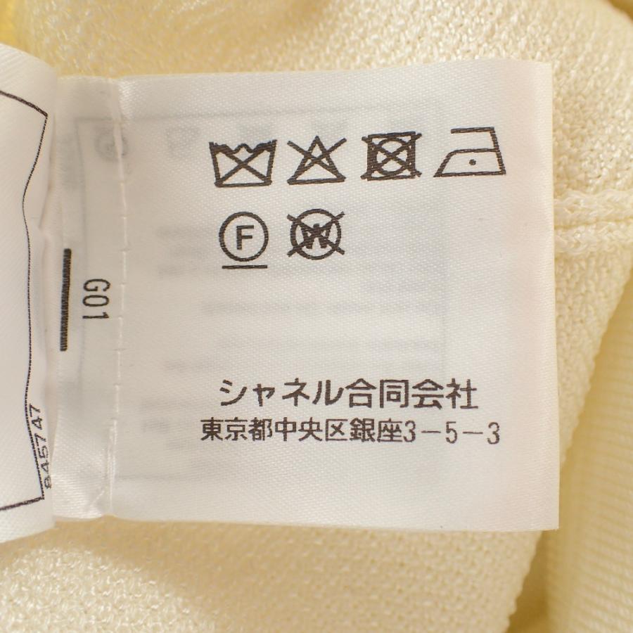 CHANEL（シャネル） 美品/国内正規 P70517K10050 ココマークボタン