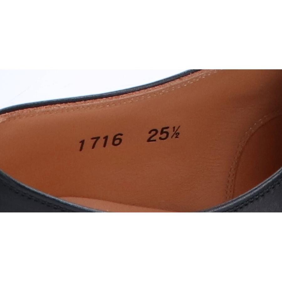 スコッチグレイン 新品未使用 SCOTCH GRAIN 1716 AVANCE スコッチグレイン 新品未使用 SCOTCH GRAIN 1716 AVANCE