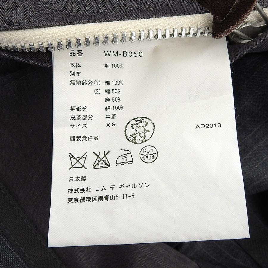 COMME des GARCONS JUNYA WATANABE MAN コムデギャルソンジュンヤ