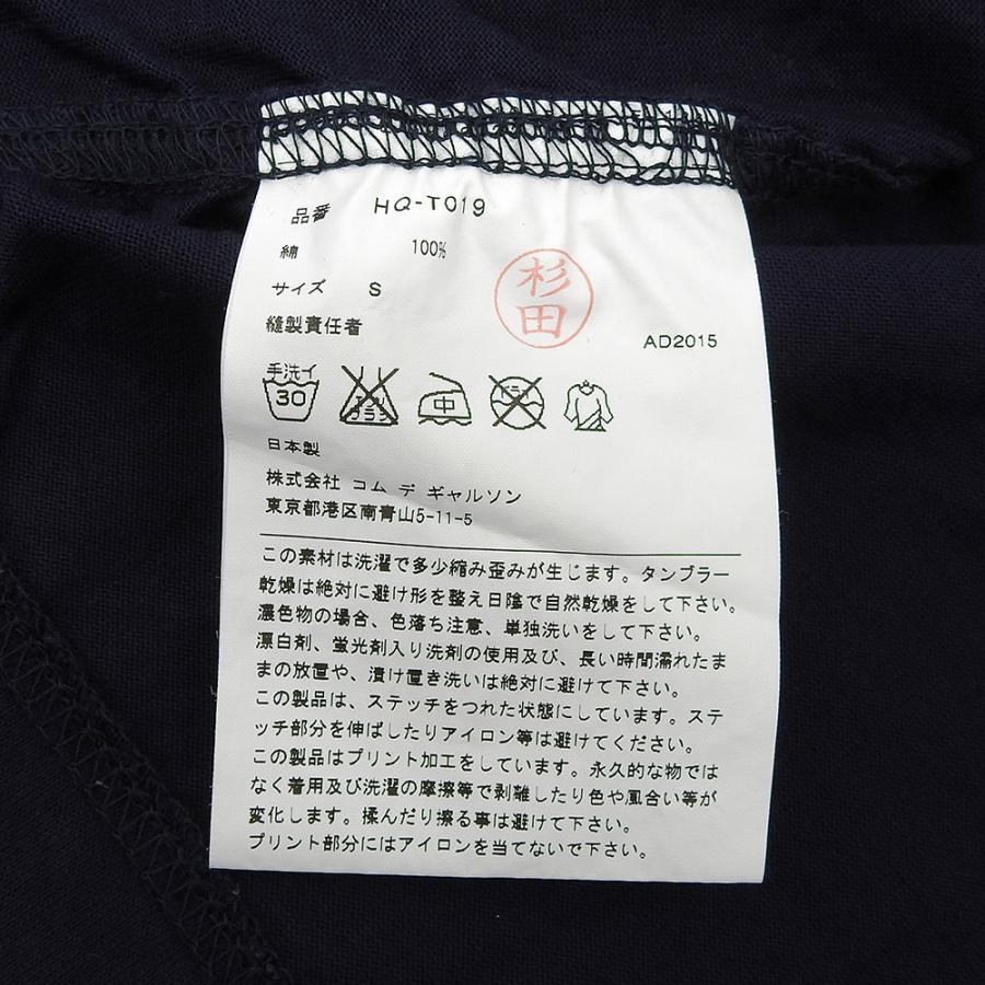 COMME des GARCONS HOMME コムデギャルソンオム CdGHロゴパッカリング