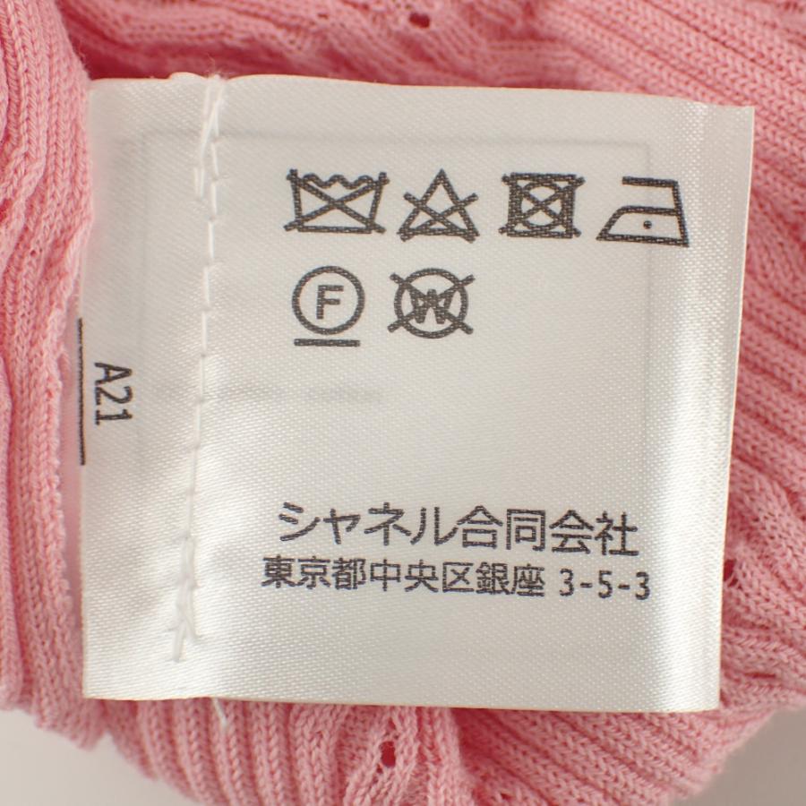 CHANEL 国内正規/ シャネル P63293K48813 コットン ココマーク CHANEL 国内正規/ シャネル P63293K48813 コットン ココマーク