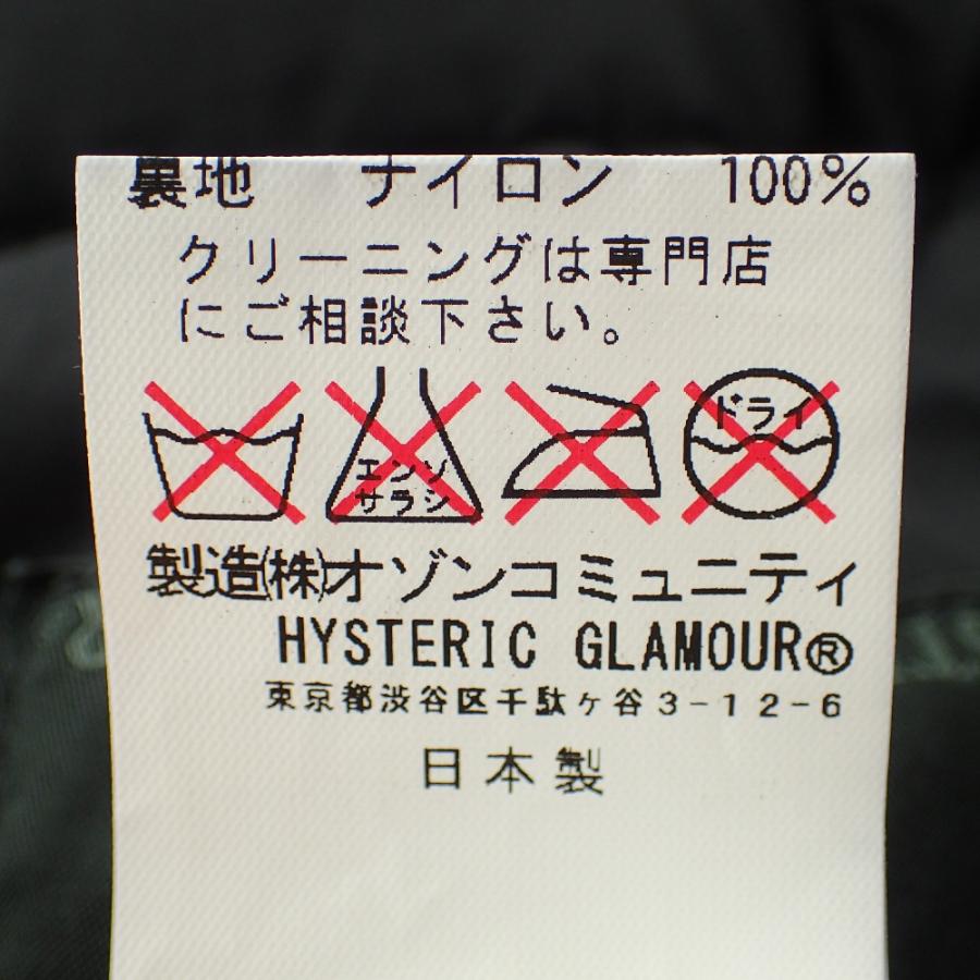 HYSTERIC GLAMOUR ヒステリックグラマー ROCKY MOUNTAIN ロッキー