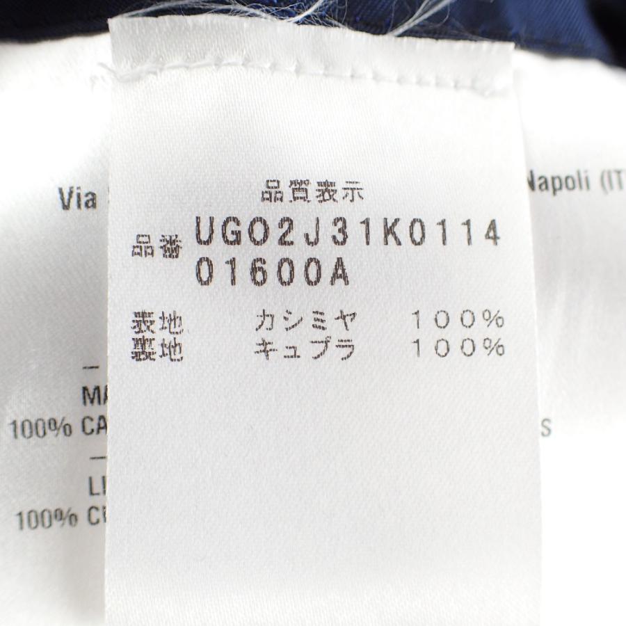 美品/ Kiton キートン カシミヤ100 チェスター コート 44 美品/ Kiton キートン カシミヤ100 チェスター コート 44