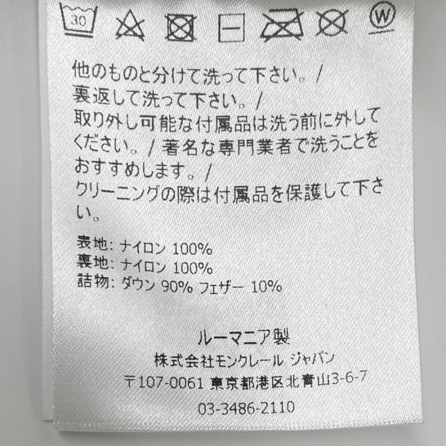 MONCLER（モンクレール） 美品/ ×フラグメント 20AW F209U1A50640
