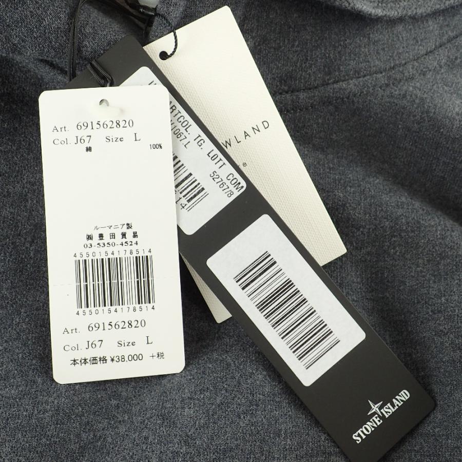 新品未使用/国内正規/ STONE ISLAND ストーンアイランド 691562820 
