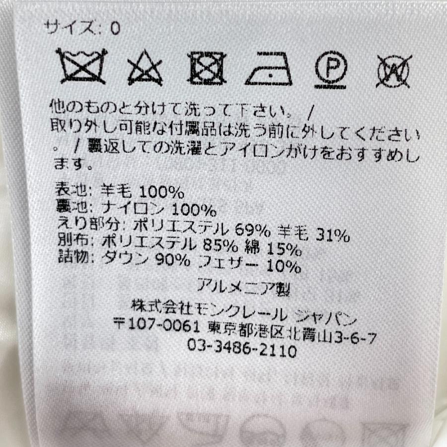 J*N様 最終価格　モンクレール　tarentaise サイズ0 希少品 MONCLER Tarentaise Quilted Virgin Wool-Flannel Hooded Down Jacket