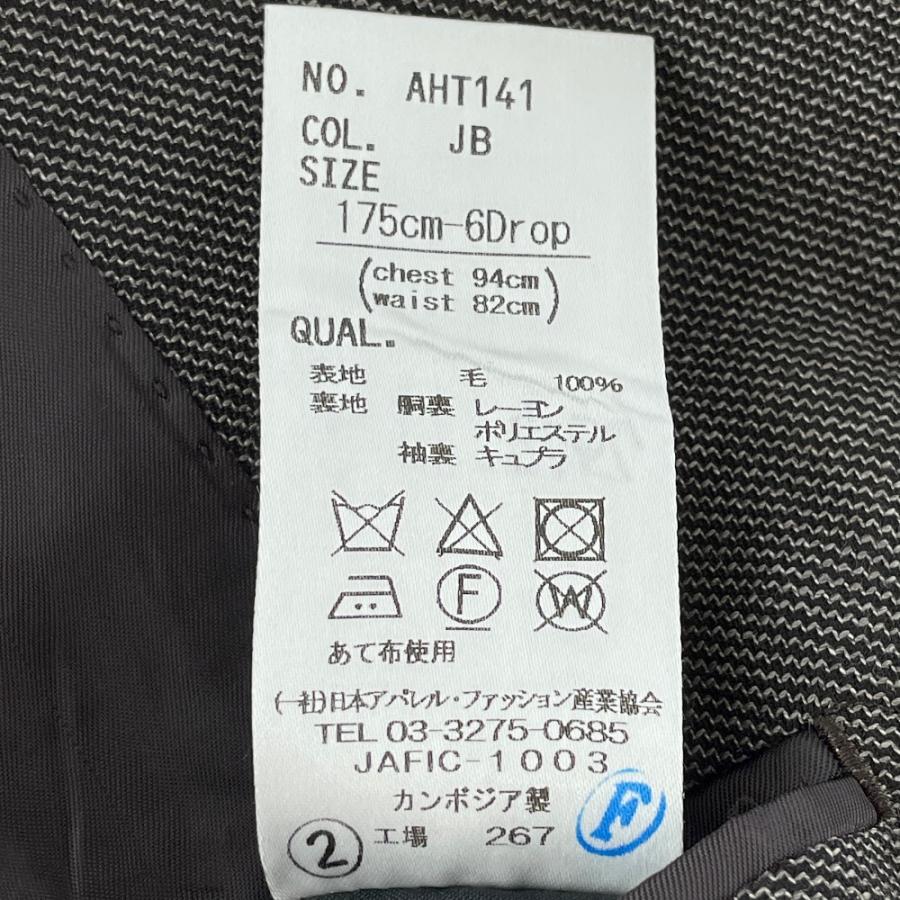 THE SUIT COMPANY スーツカンパニー 【FILO D'ORO/フィロドーロ】REDA