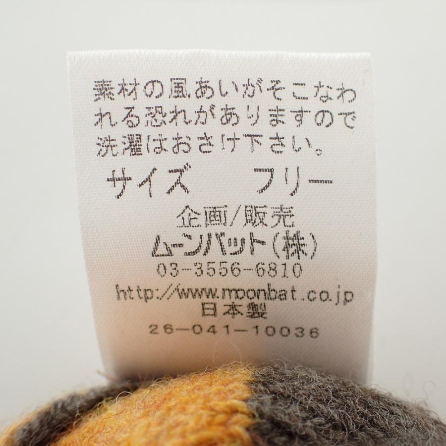 Vivienne Westwood ヴィヴィアンウエストウッド ウール ボーダー Vivienne Westwood ヴィヴィアンウエストウッド ウール ボーダー