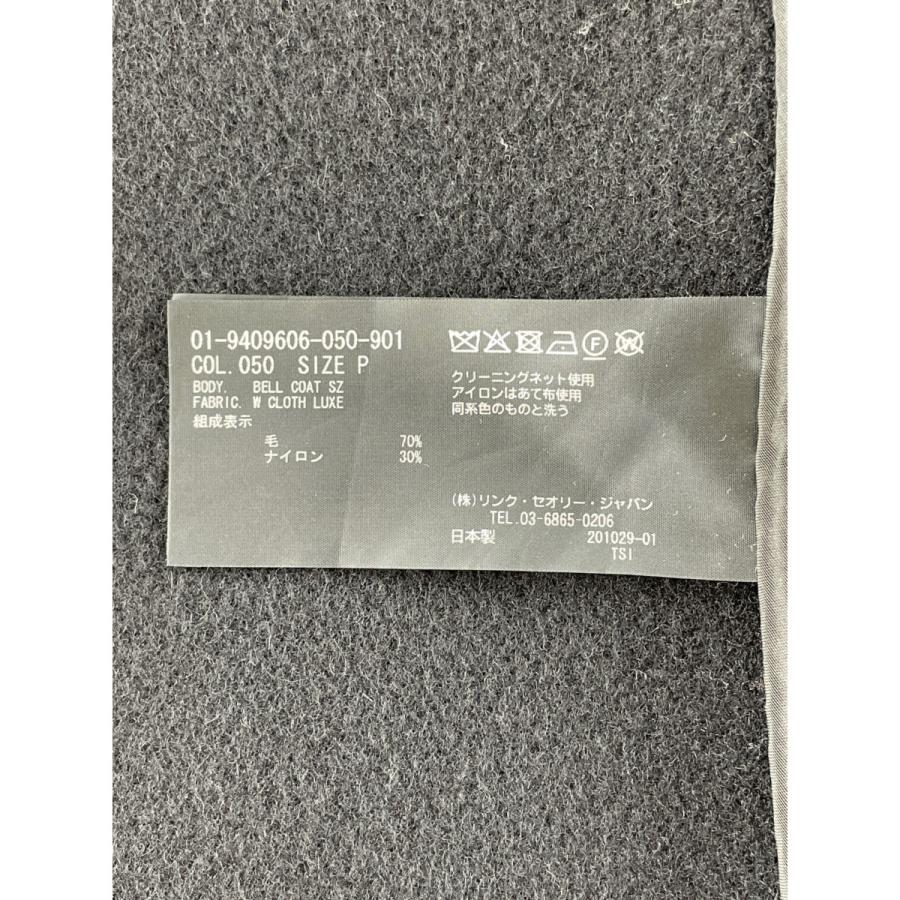 theory（セオリー） 01-9409606-050-901 ウール ノーカラー
