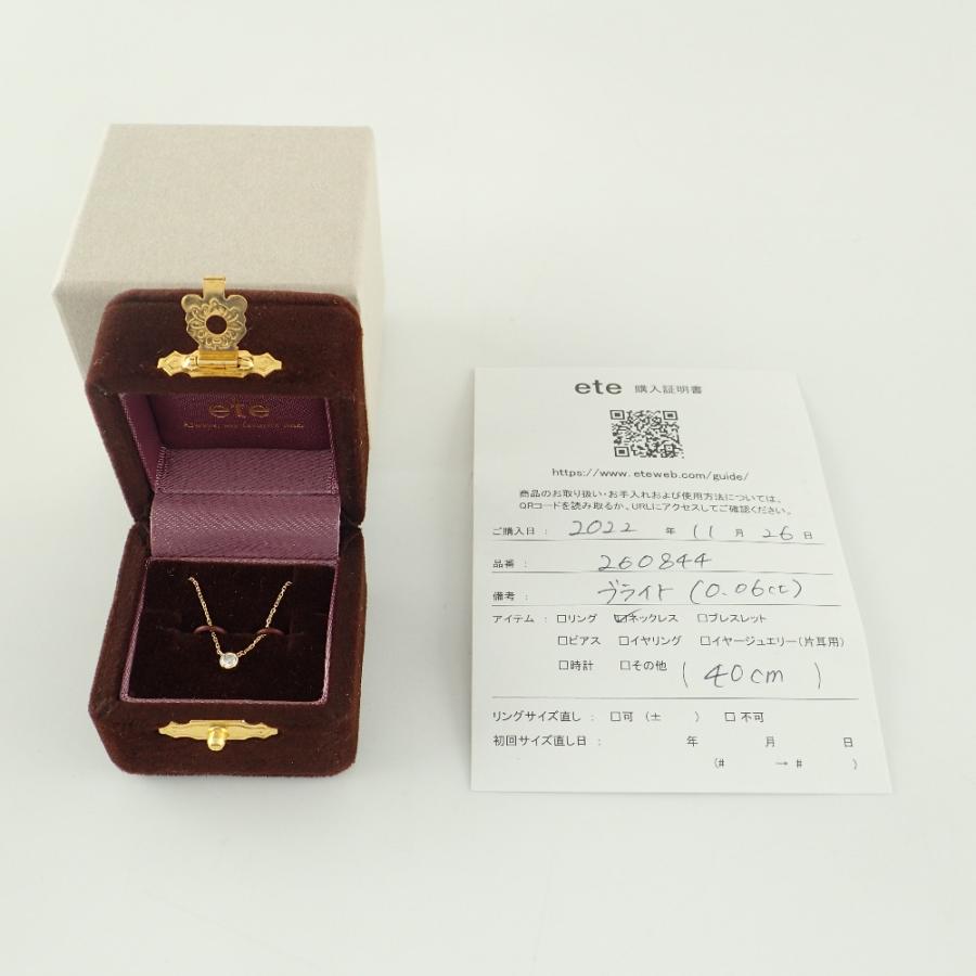 ete 美品 エテ 260844 K18 ブライト 0.06ダイヤモンド ネックレス 