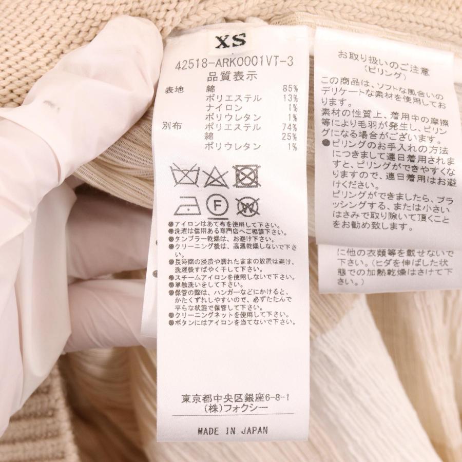 アディアム 42518  Aster Cardigan O アディアム Aster Cardigan 42518 カーディガン S グレー | 中古