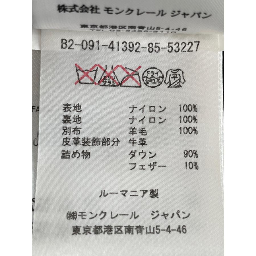 MONCLER モンクレール 国内正規 RYAN ライアン ウール切替ダウン MONCLER モンクレール 国内正規 RYAN ライアン ウール切替ダウン