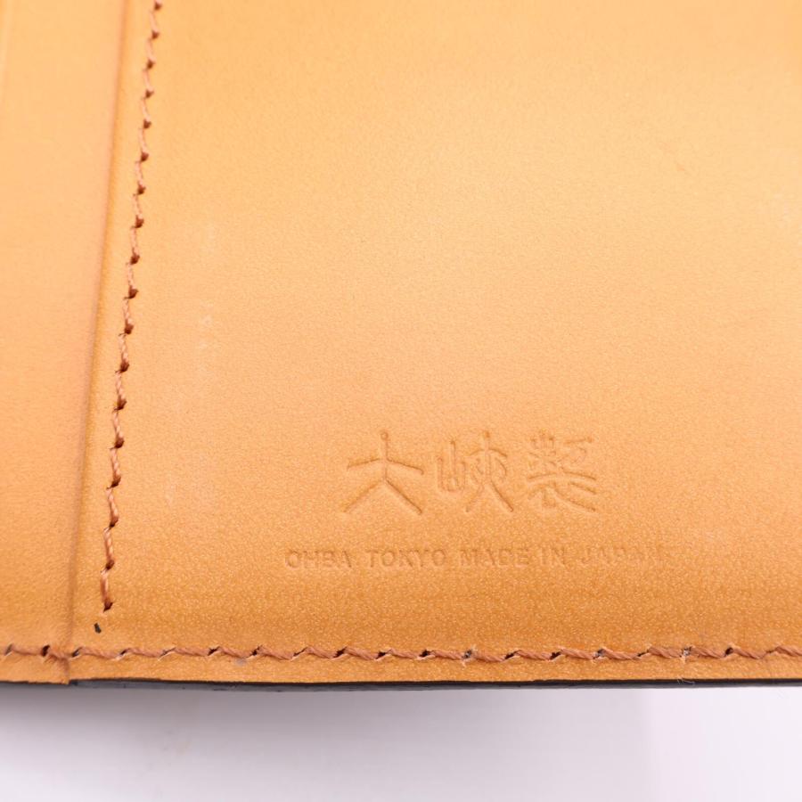 美品/ おおばせいほう 大峽製鞄 ブライドルレザー 長財布（小銭入れ