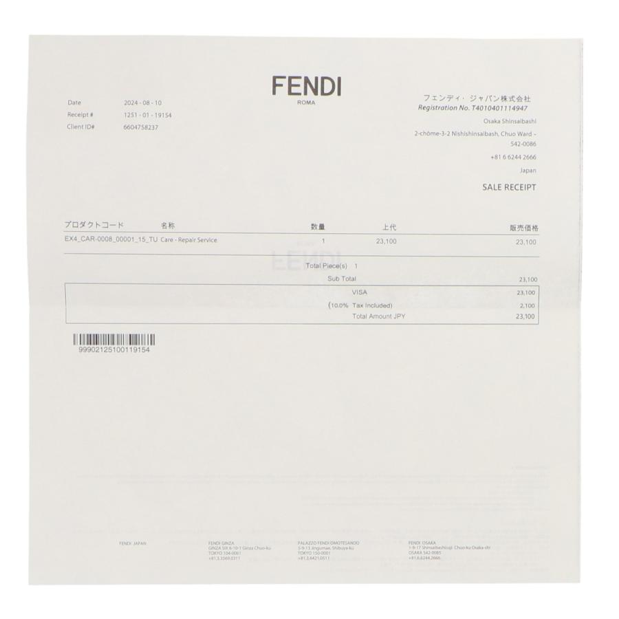 FENDI（フェンディ） 新品同様 7VA579 横浜そごう限定 マルチポケット