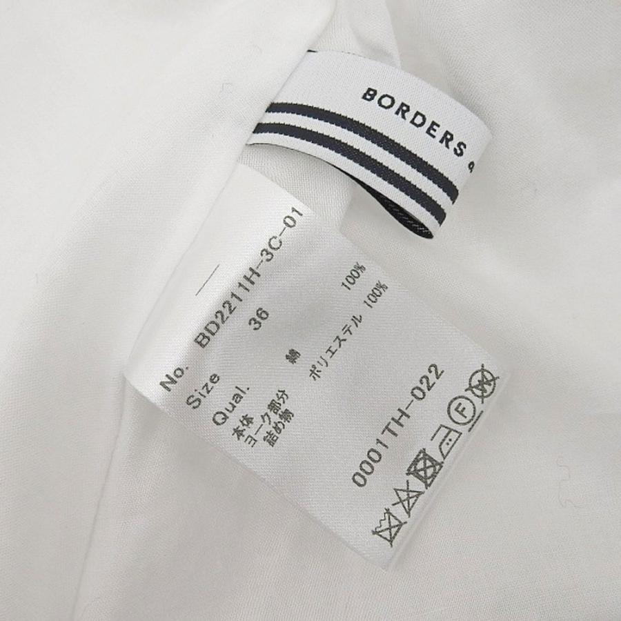 美品 BORDERS at BALCONY ボーダーズアットバルコニー コットン 